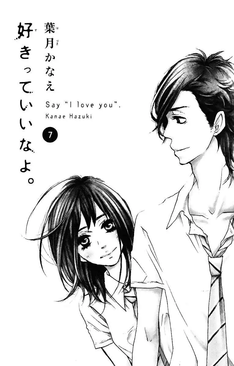 Say I Love You Chapter 25 5